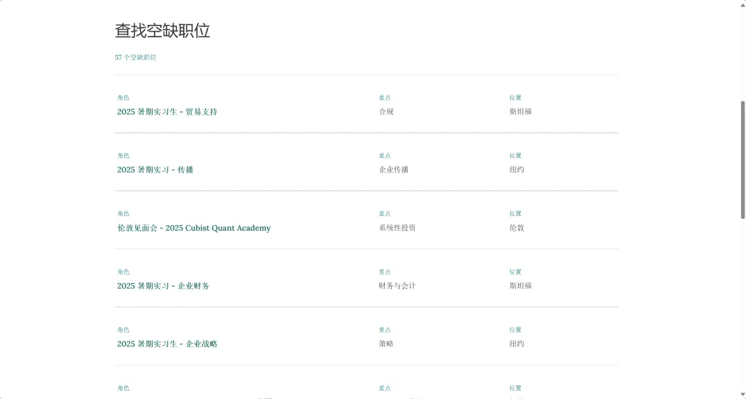 企业微信截图_17552229228833.png