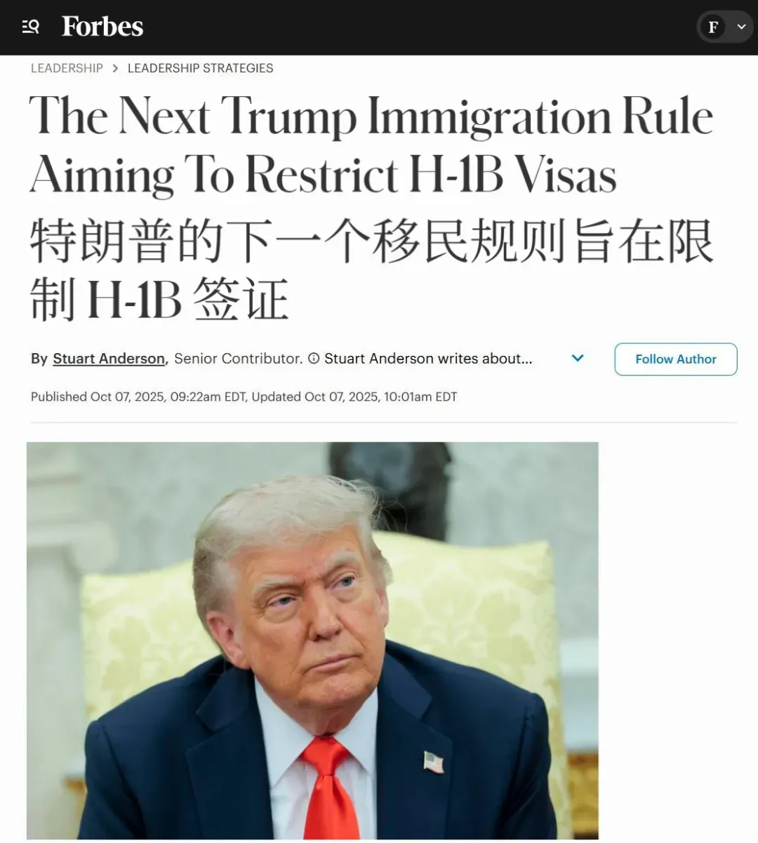 留学生危机解除！10万美元签证费不用交，但还需关注新规…